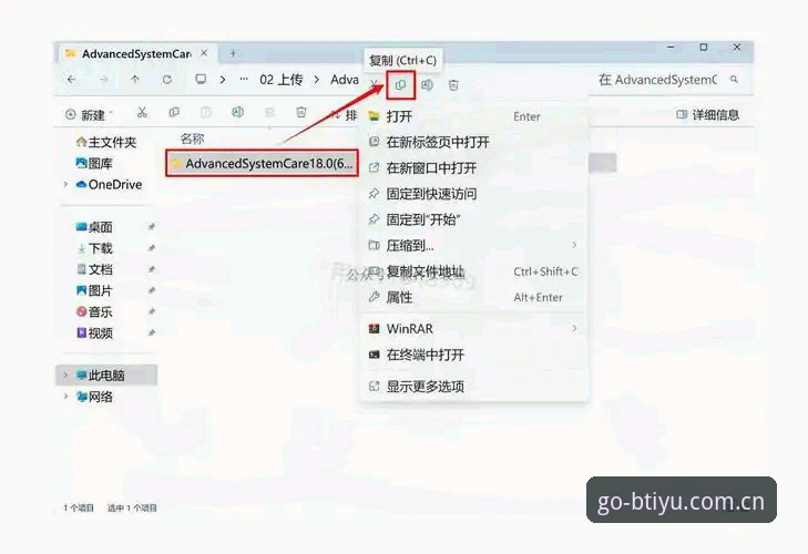 b体育官方平台实用指南：从赛事数据到下载安装的完整方案